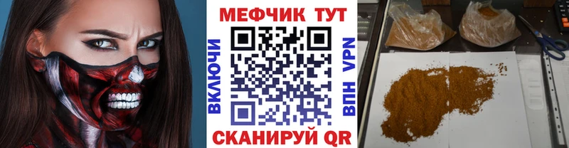 Все наркотики Пыть-Ях АМФЕТАМИН  LSD-25  omg ссылка  КОКАИН  Каннабис  Меф мяу мяу  СК  МЕТАМФЕТАМИН 
