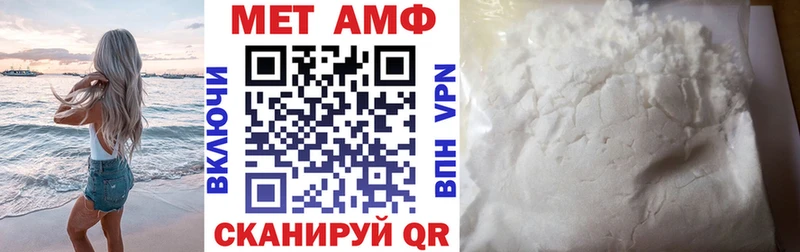 Амфетамин 97%  где купить наркоту  Пыть-Ях 
