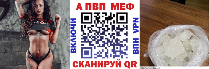 Alpha PVP СК КРИС  магазин    Пыть-Ях 