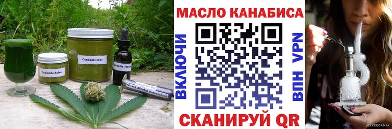 Еда ТГК конопля Пыть-Ях