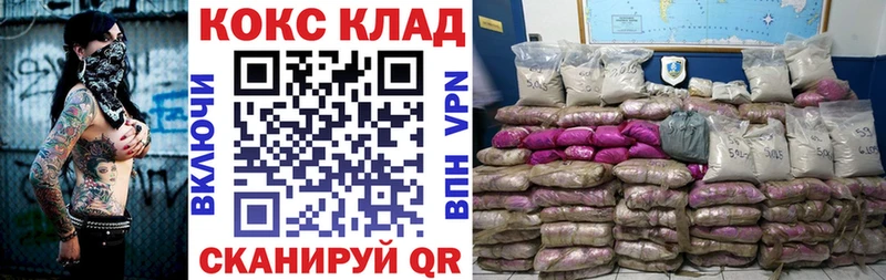 Cocaine Перу  Пыть-Ях 