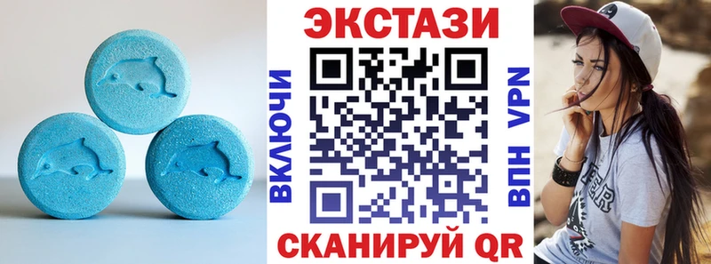 мега рабочий сайт наркотики Пыть-Ях Ecstasy Cube