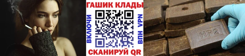 ГАШИШ Cannabis  МЕГА как зайти  Пыть-Ях 