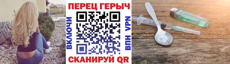 Героин Heroin  Пыть-Ях 