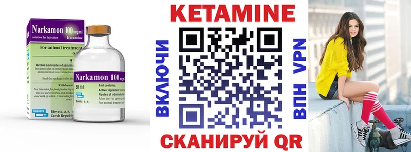 Кетамин VHQ  Пыть-Ях 
