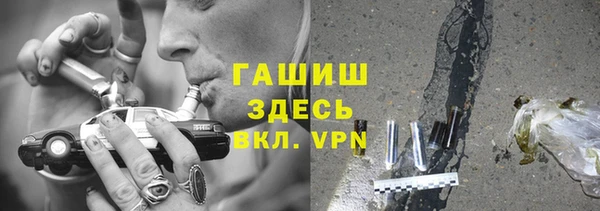 дистиллят марихуана Балабаново