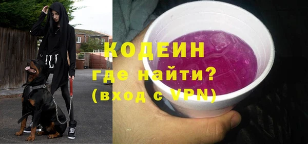 гидра Армянск