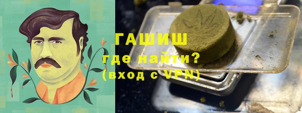 дистиллят марихуана Балабаново