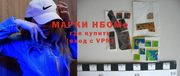 мдпв Балахна
