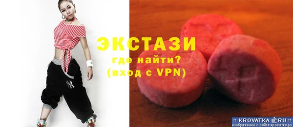 гашишное масло Баксан