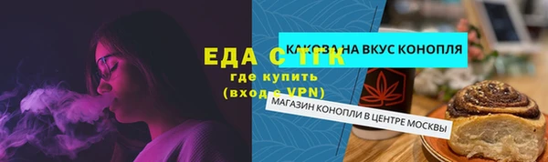 дистиллят марихуана Балабаново