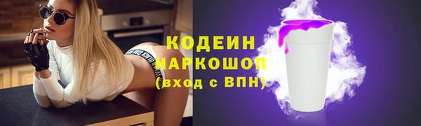 гашишное масло Баксан