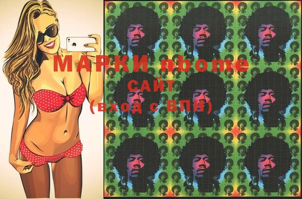 мдпв Балахна