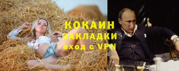 гашишное масло Баксан