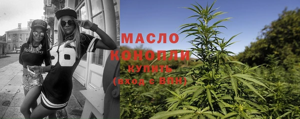 гашишное масло Баксан