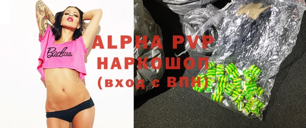 дистиллят марихуана Балабаново
