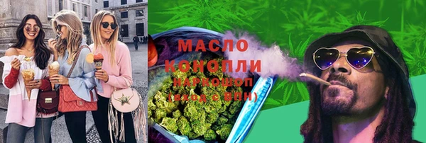 гашишное масло Баксан