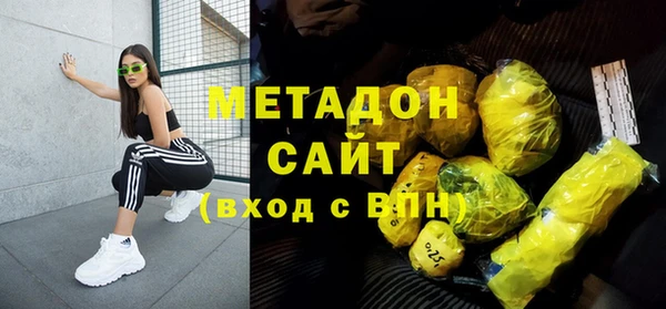 дистиллят марихуана Балабаново
