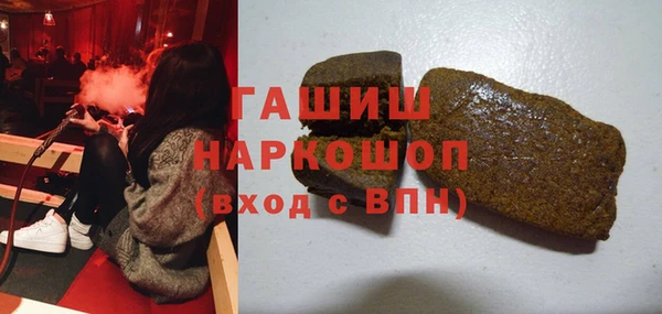 гашишное масло Баксан