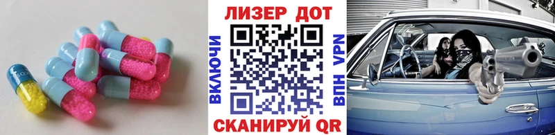 купить Пыть-Ях LSD-25 экстази ecstasy