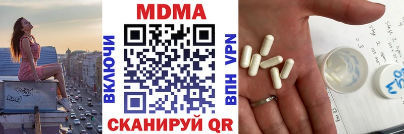 ОМГ ОМГ ССЫЛКА  магазин    Пыть-Ях  МДМА Molly 