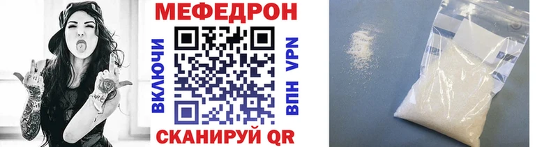 Меф VHQ  дарк нет формула  Пыть-Ях 