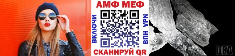 это состав Пыть-Ях Метамфетамин Декстрометамфетамин 99.9%