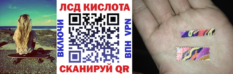 Наркотические марки 1,8мг  где купить наркотик  Пыть-Ях 