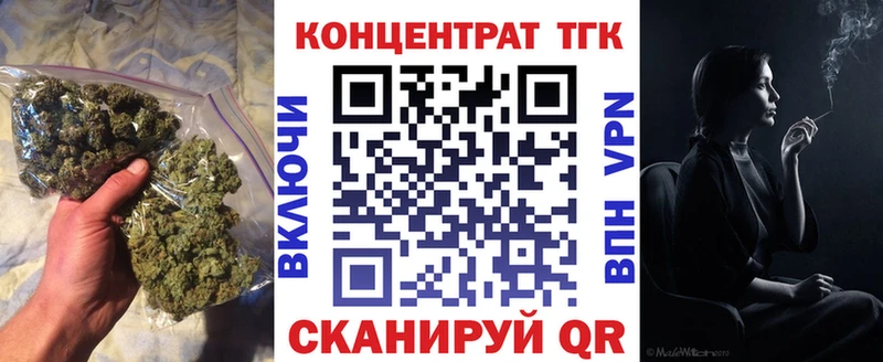 ТГК THC oil  Пыть-Ях 