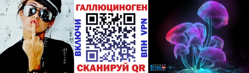 Псилоцибиновые грибы мицелий  где продают наркотики  Пыть-Ях 
